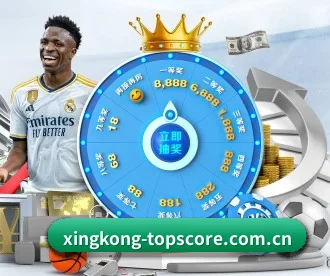 星空体育中国官方网站 APP