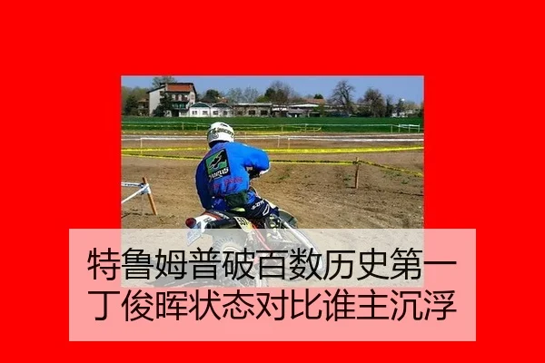 te-lu-mu-pu-po-bai-shu-li-shi-di-yi-ding-jun-hui-zhuang-tai-dui-bi-shui-zhu-chen-fu-3-743.jpg
